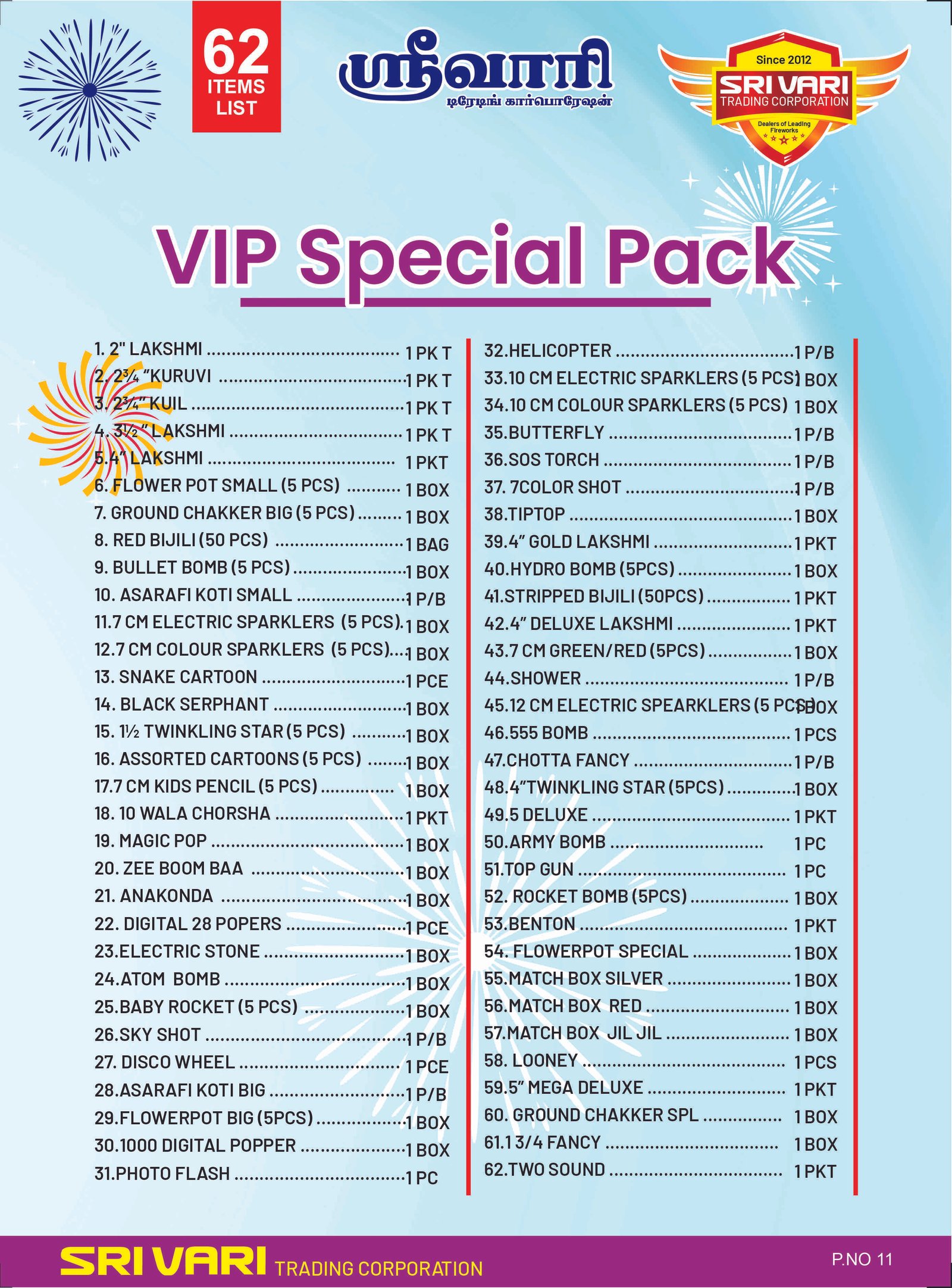 62 Items VIP Special - UV Box