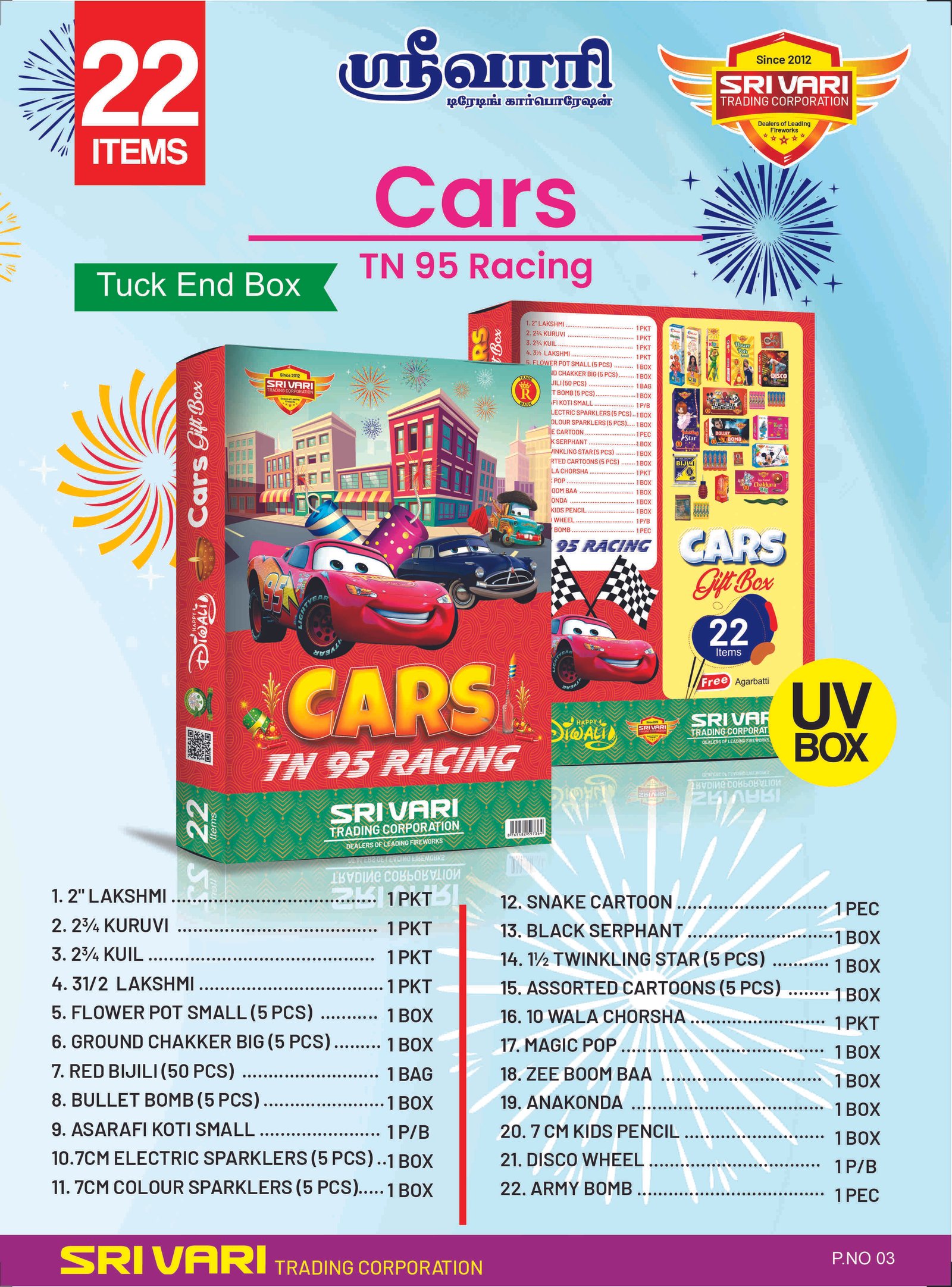 22 Items Cars - UV Box - Tuck End Box